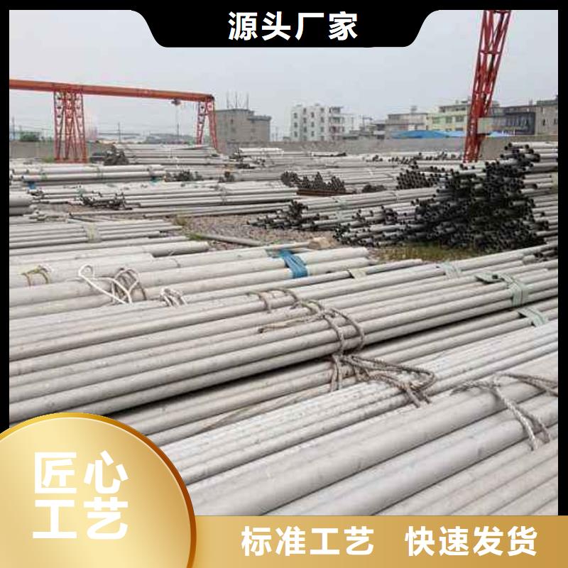 不锈钢管结构管品牌专营