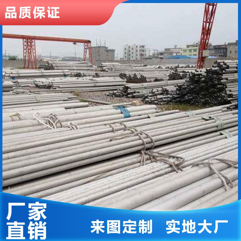 不锈钢管结构管品牌专营