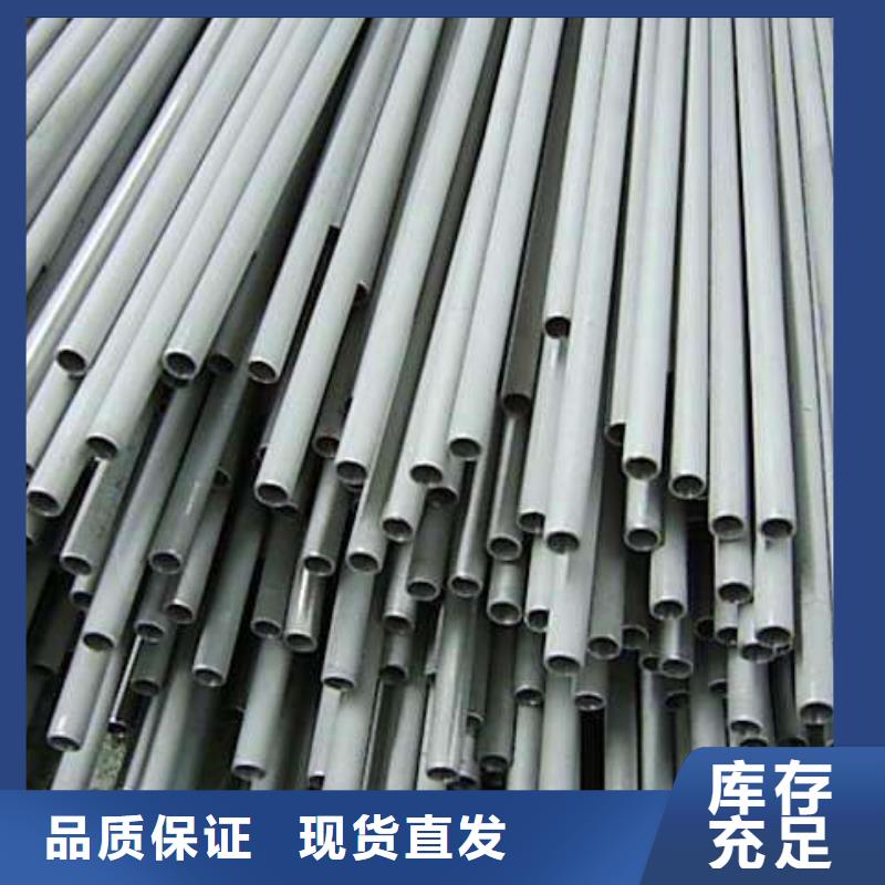 316Ls不锈钢管加工工艺