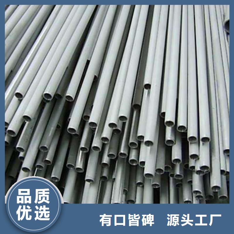 不锈钢管,无缝管款式新颖