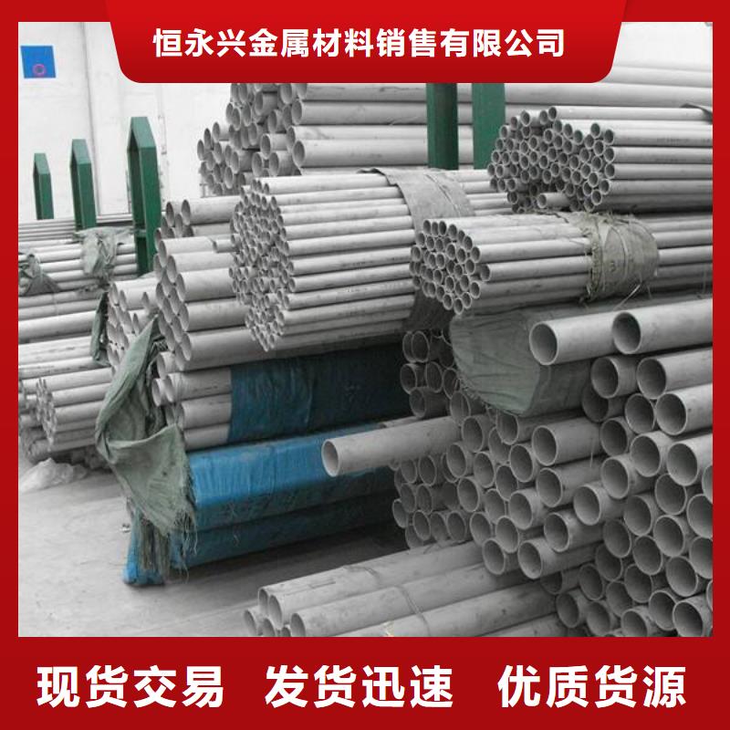 316Ls不锈钢管加工工艺