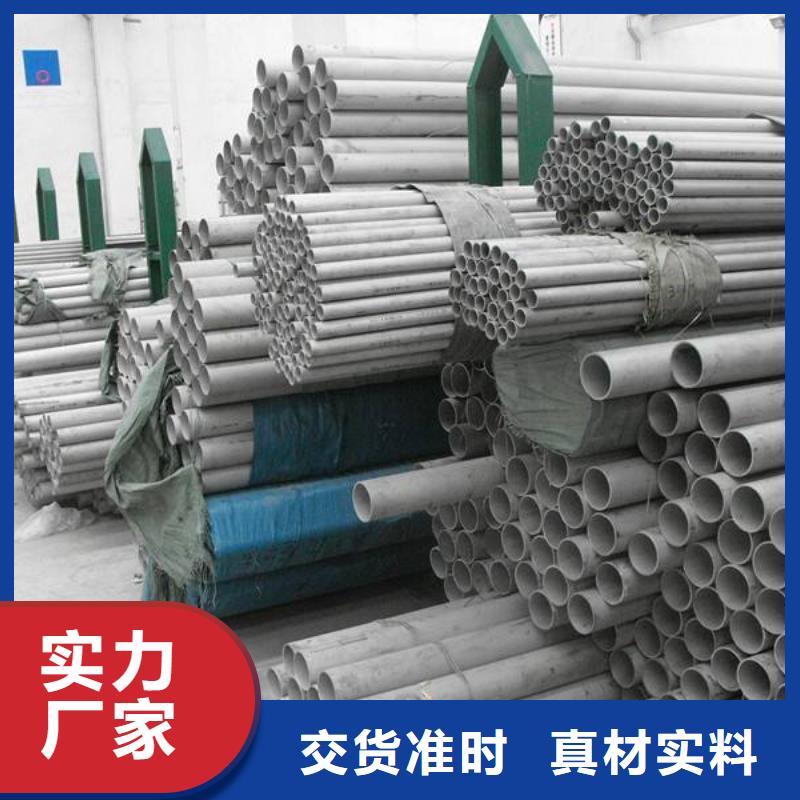 不锈钢管,无缝管款式新颖