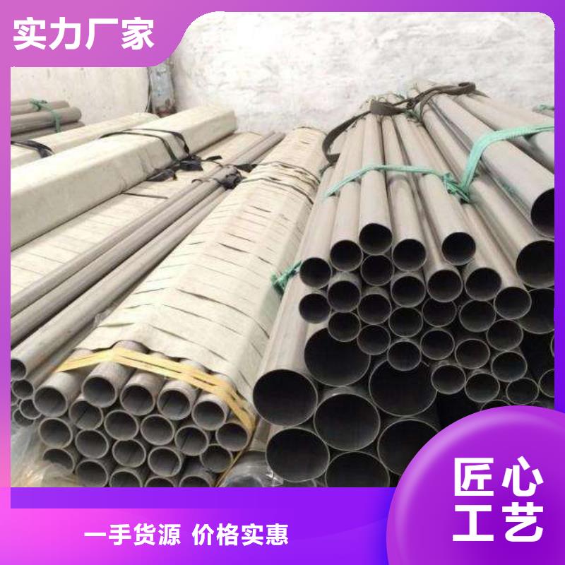 0Cr25Ni20不锈钢毛细管规格表
