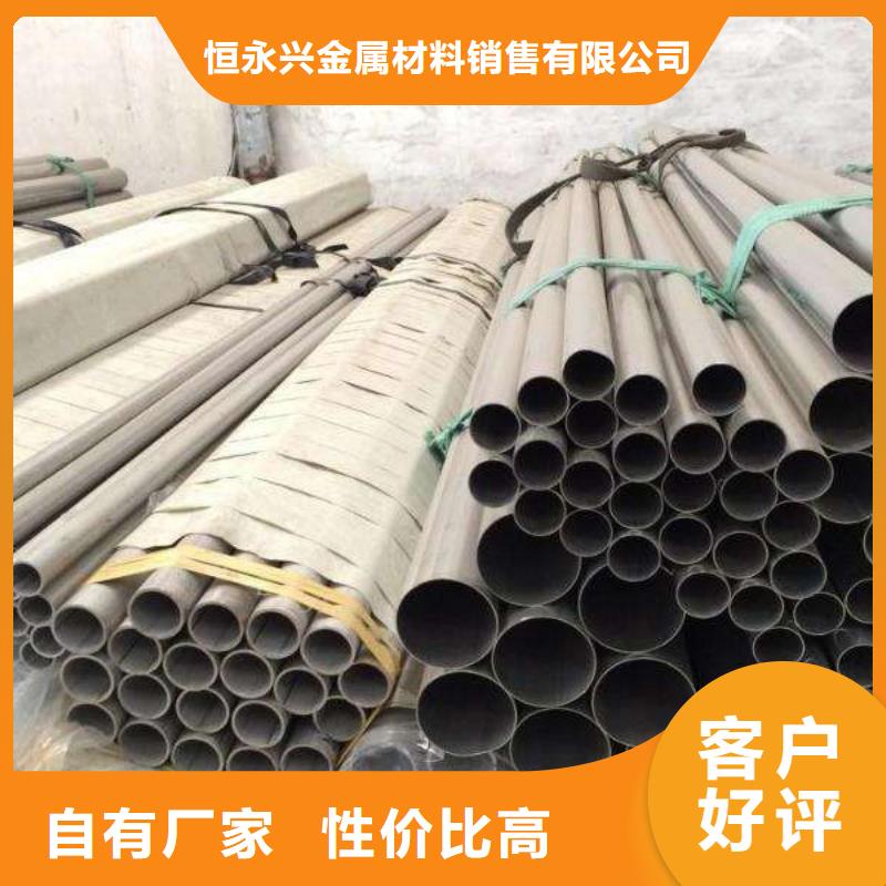1Cr18Ni9Ti不锈钢工业管价格