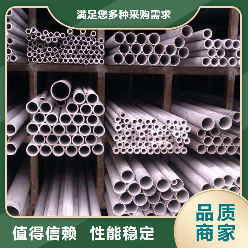 X12CrNi88不锈钢无缝管规格表