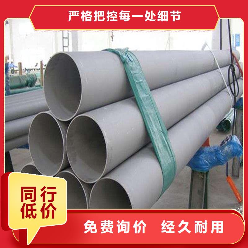 S30400不锈钢工业管行情