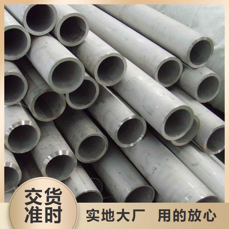 S30400不锈钢工业管行情