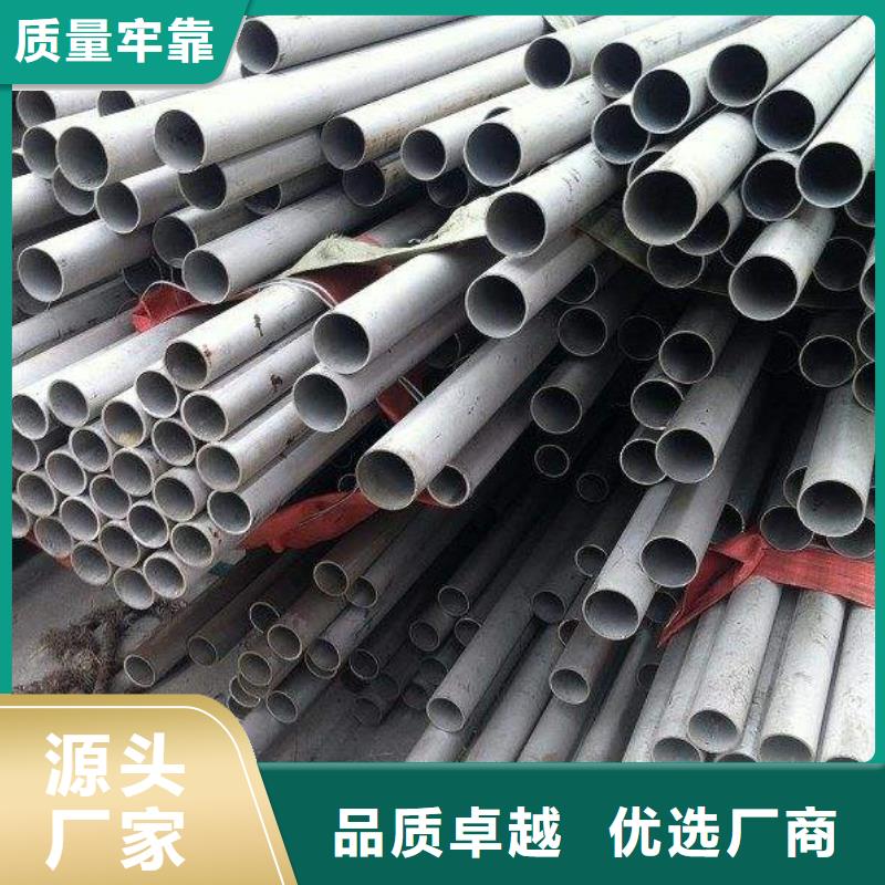 不锈钢管高压锅炉管N年专注