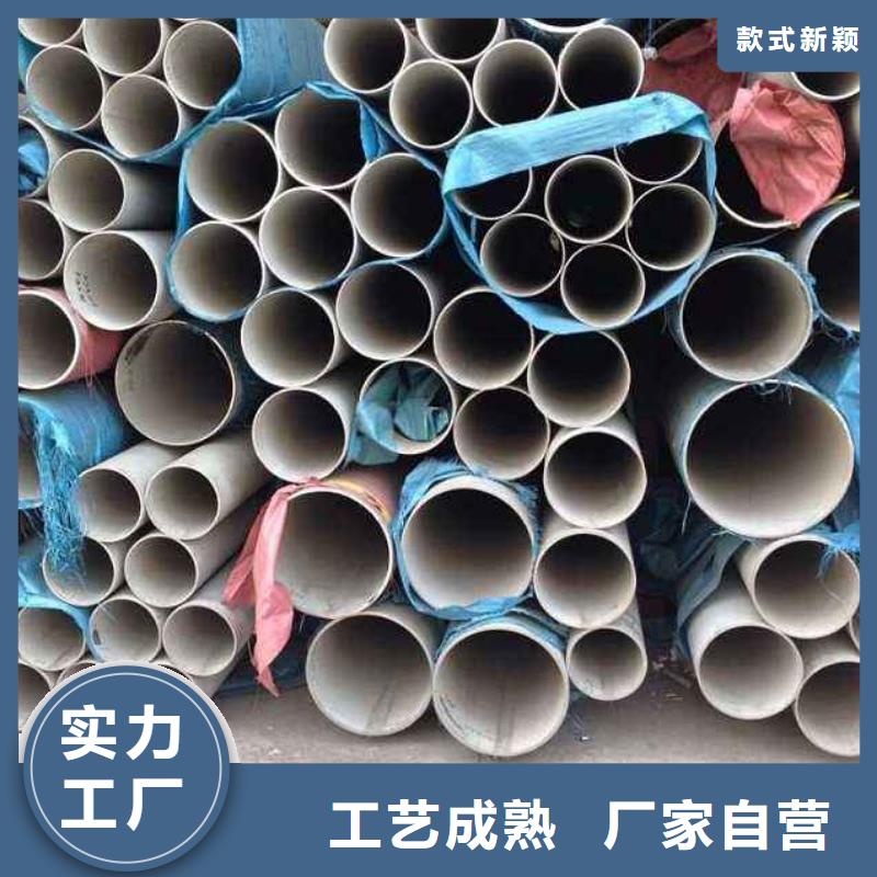 316Ls不锈钢管加工工艺