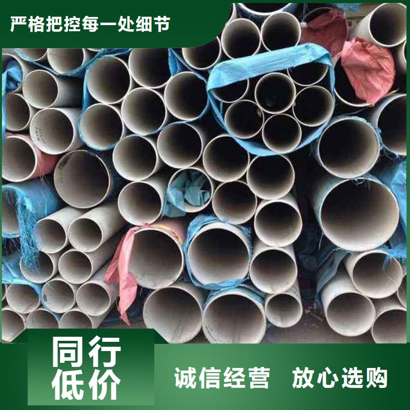 1Cr18Ni9Ti不锈钢无缝管酸洗