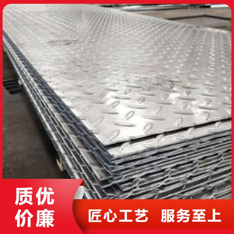0Cr23Ni13不锈钢防滑板加工