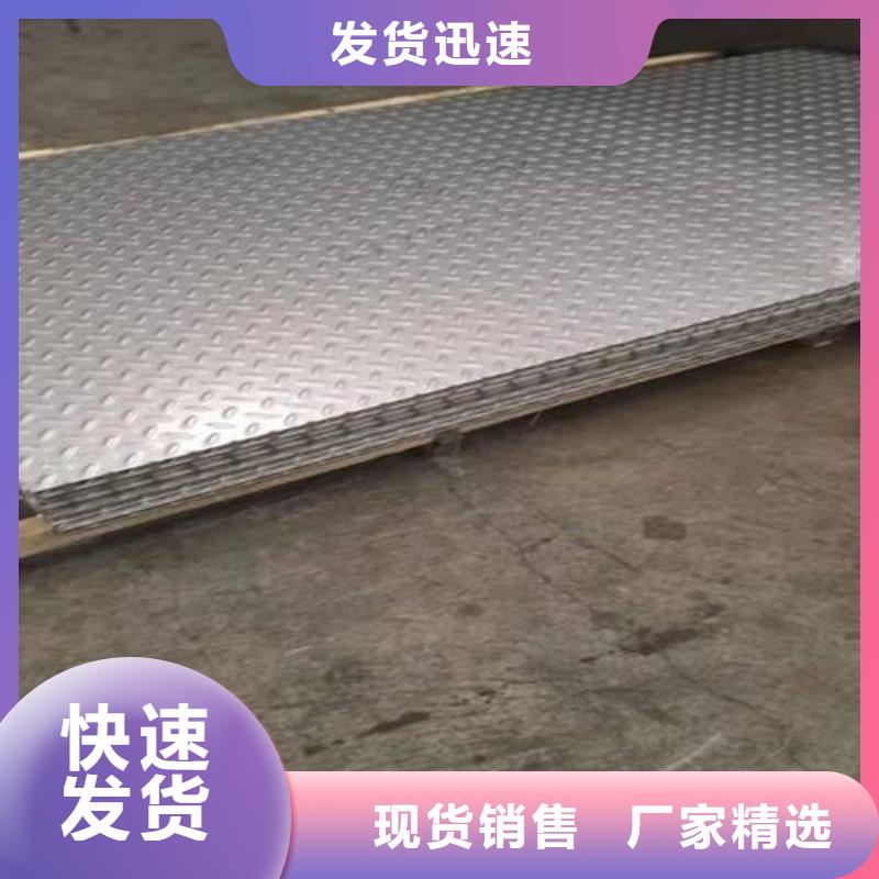 S30200不锈钢装饰板加工