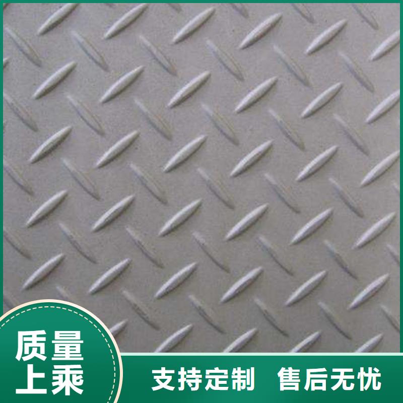 不锈钢花纹板架子管用途广泛