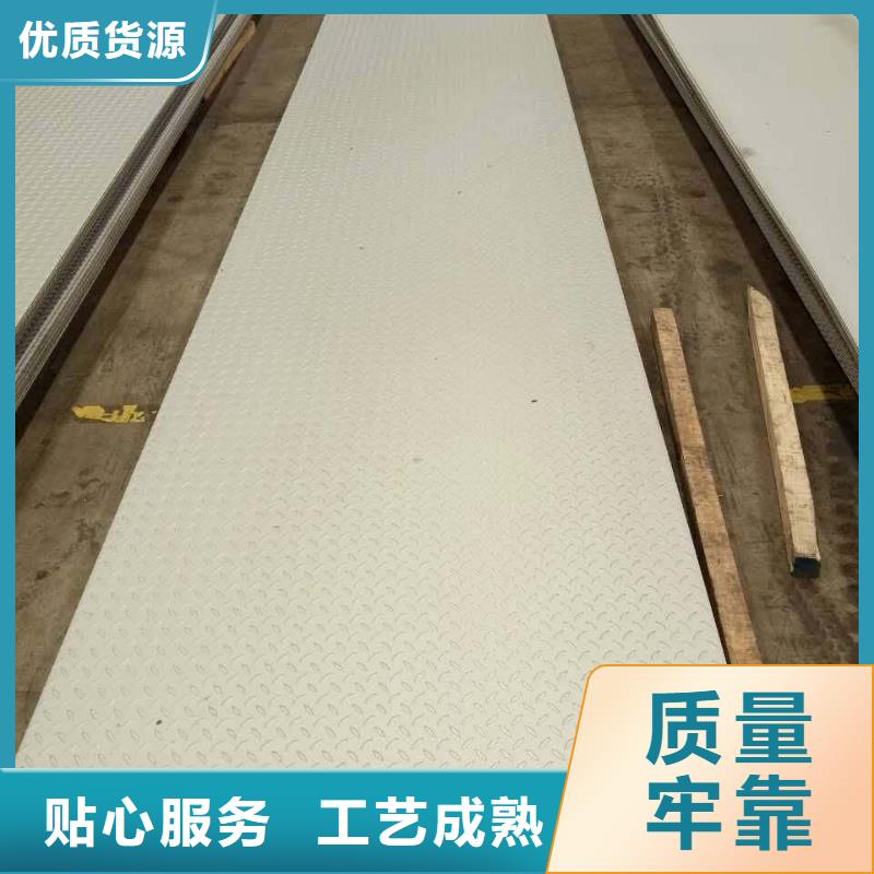 不锈钢花纹板镀锌管品质过硬