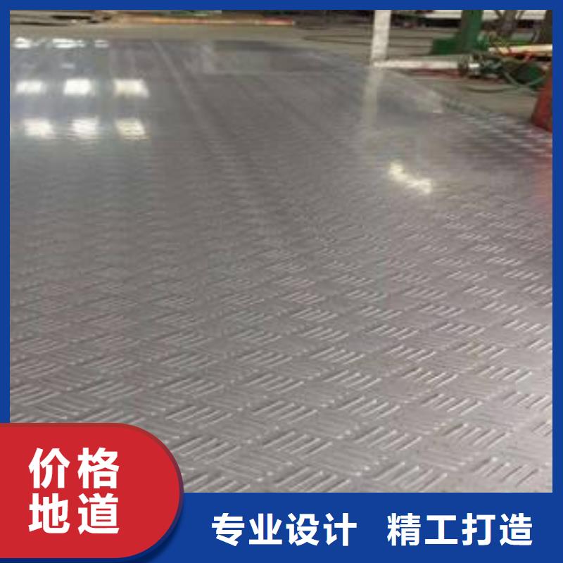 0Cr23Ni13不锈钢防滑板加工