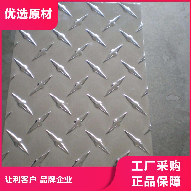 不锈钢花纹板架子管用途广泛