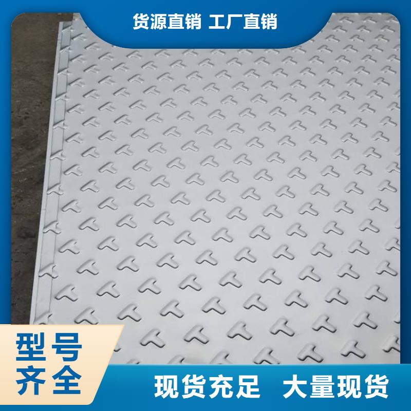 TP304防滑板分类
