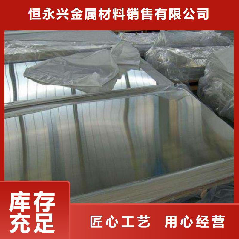 S30200不锈钢装饰板加工