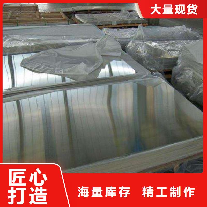 不锈钢花纹板架子管用途广泛
