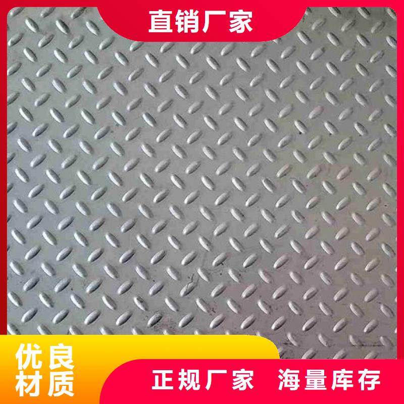 不锈钢花纹板高压化肥管一周内发货