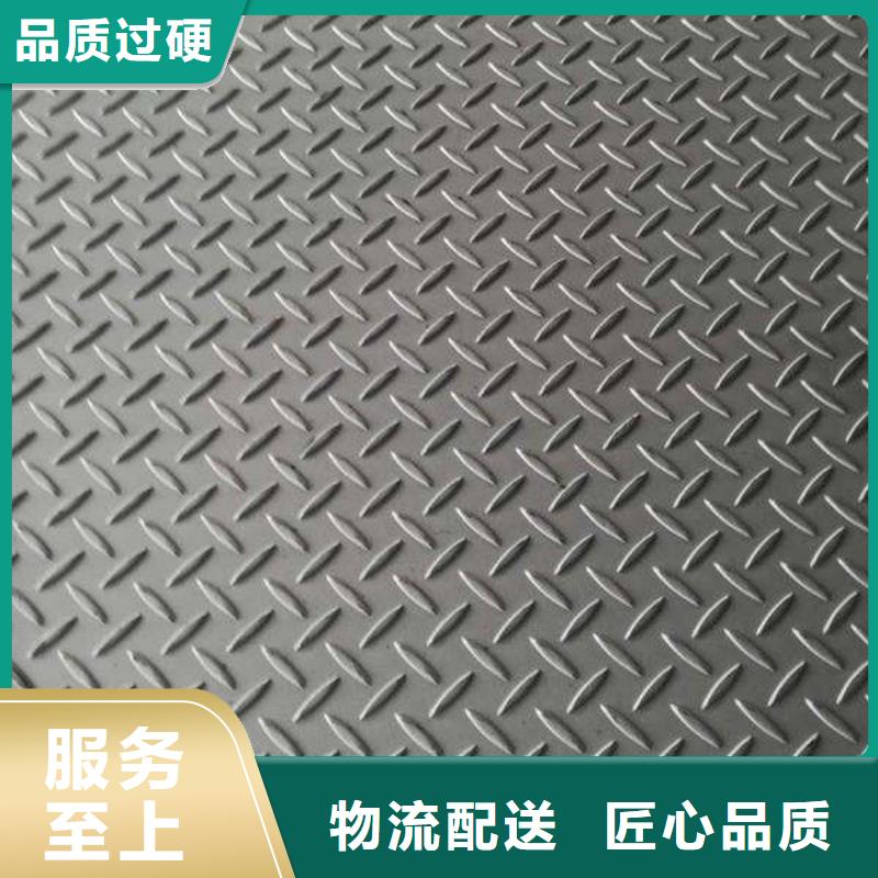 不锈钢花纹板无缝钢管快速生产