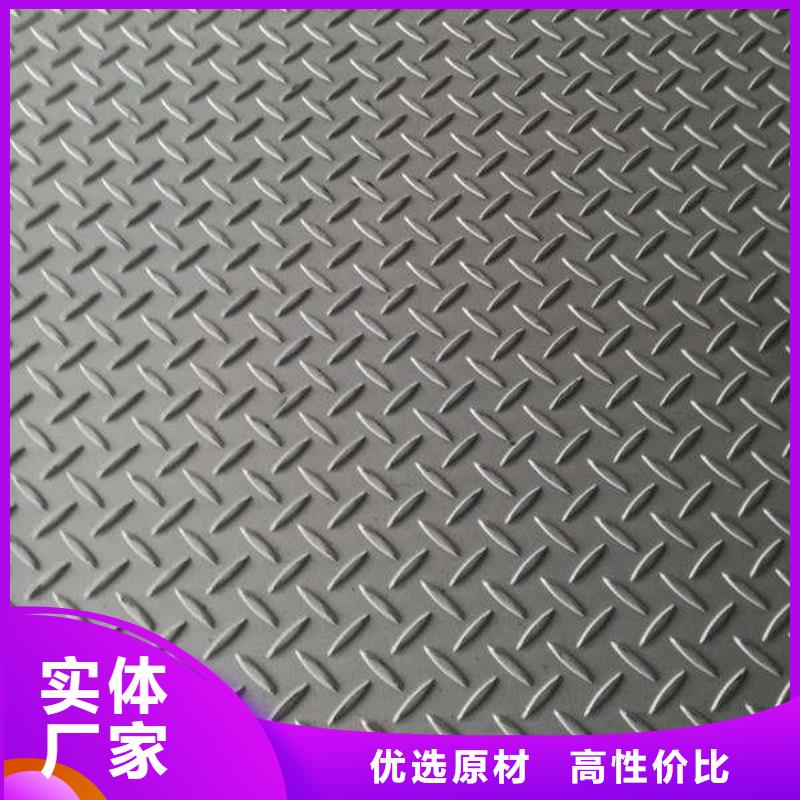 TP304防滑板分类