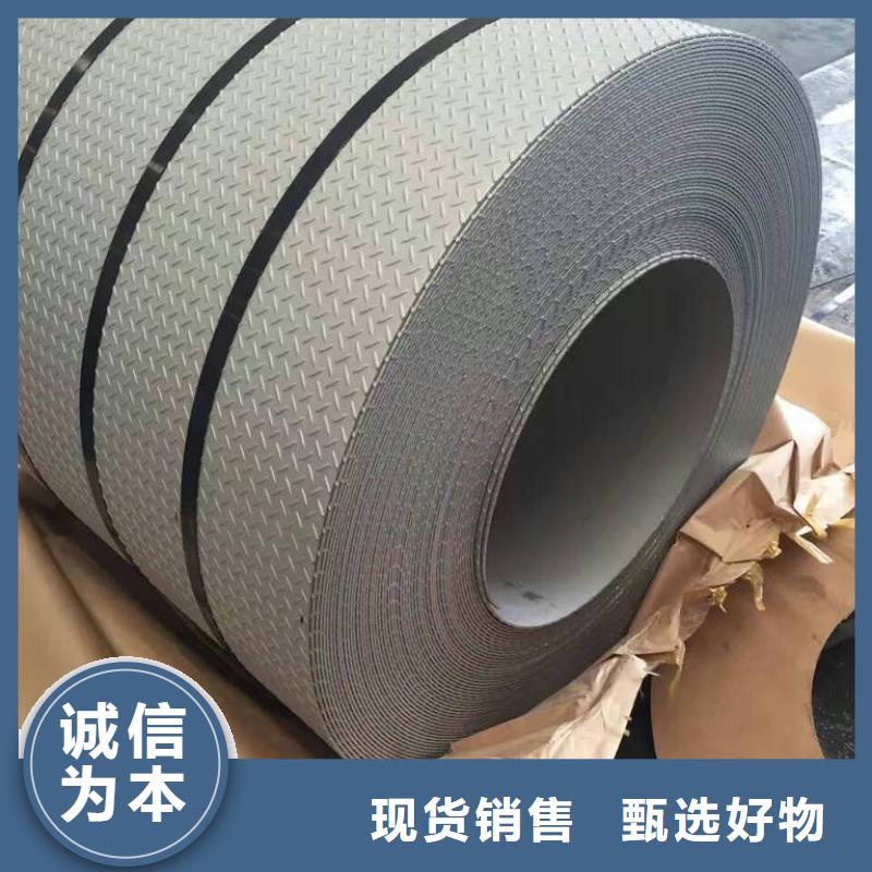 不锈钢花纹板无缝钢管快速生产