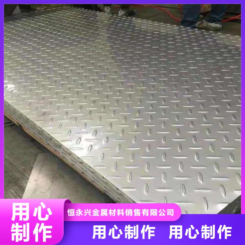 不锈钢花纹板架子管用途广泛