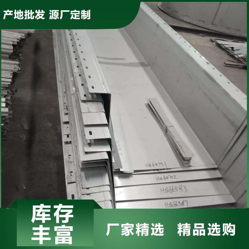 不锈钢天沟_角钢现货直供
