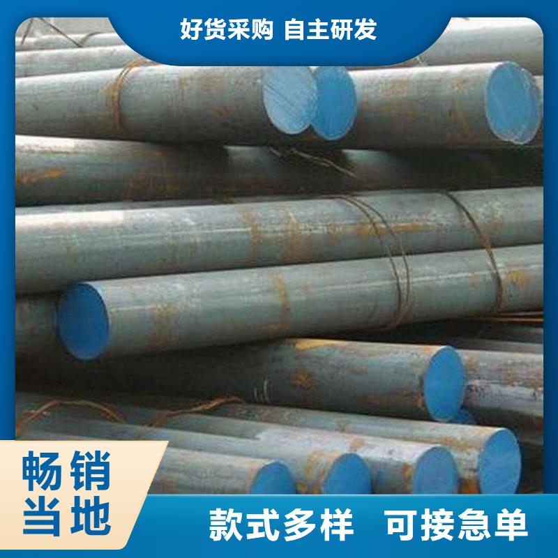工具钢折弯