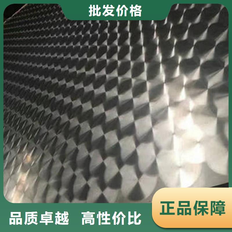 不锈钢镭射板,角钢支持拿样