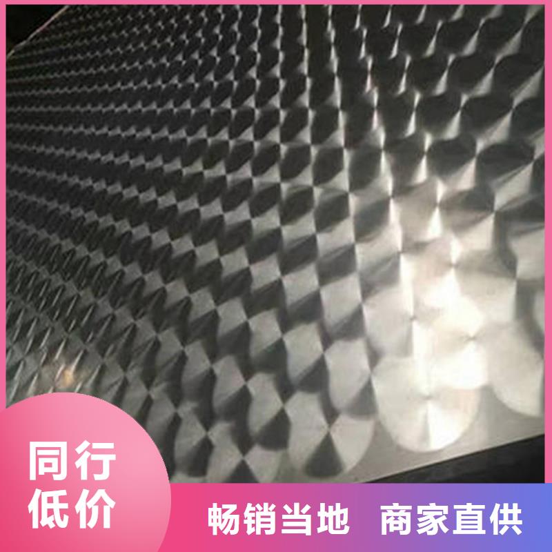 张浦不锈钢镭射板化学元素