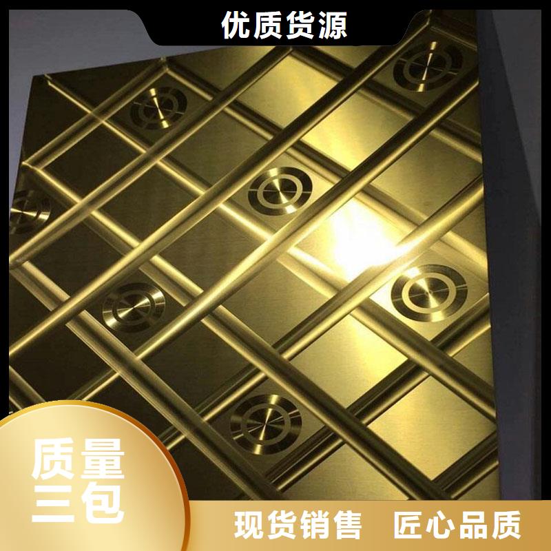 太钢不锈钢镭射板加工工艺