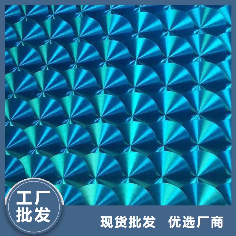 不锈钢镭射板_【管线管】细节决定成败