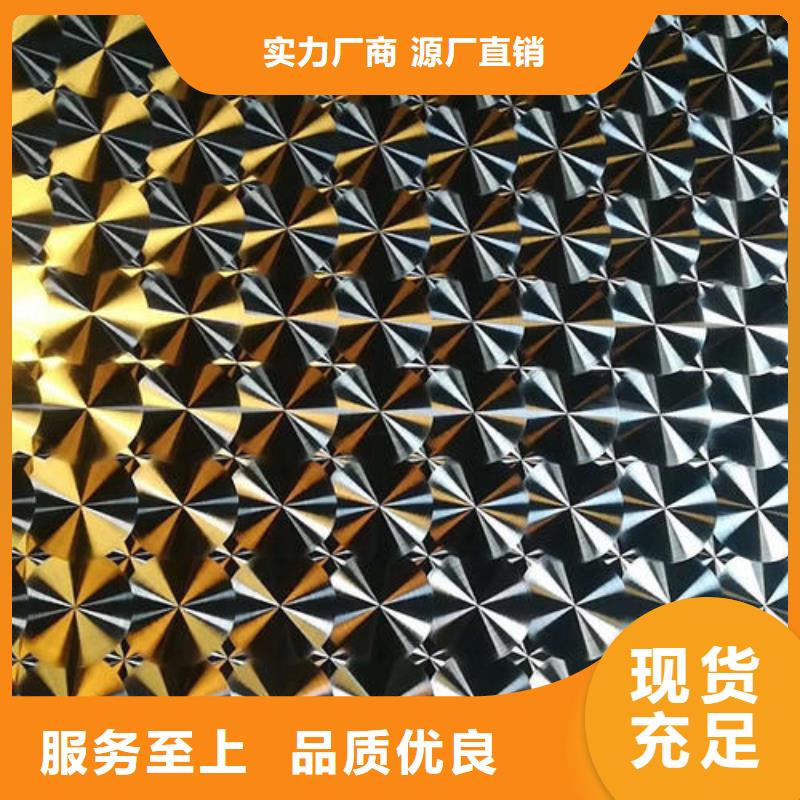 不锈钢镭射板不锈钢无缝管售后服务完善