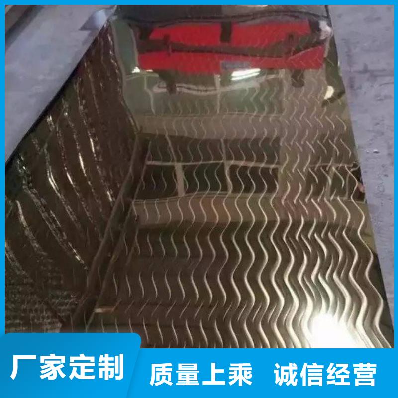不锈钢镭射板,角钢支持拿样