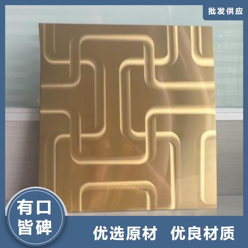 430不锈钢镭射板厂家电话