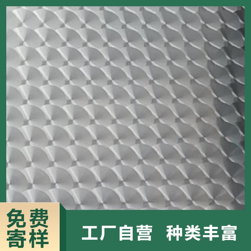张浦不锈钢镭射板化学元素