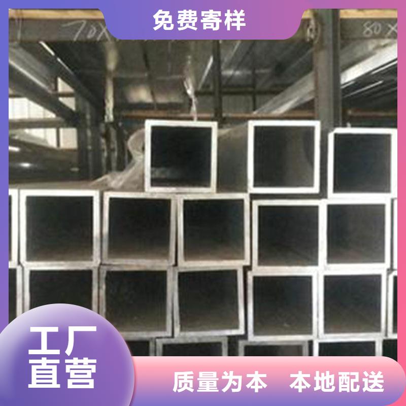 5052合金铝槽理论重量