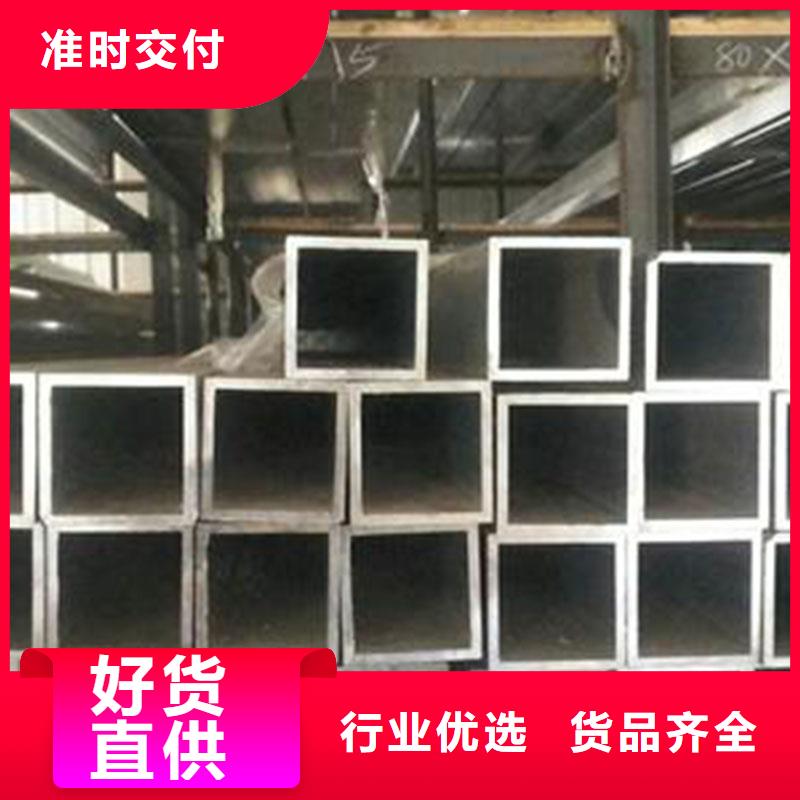 船舶用铝合金方矩管厂家