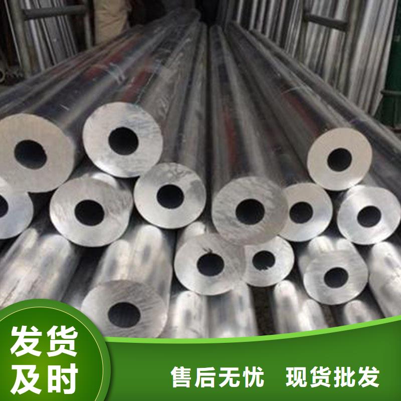 铝合金型材化肥专用管贴心服务