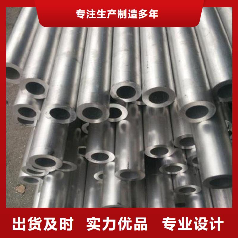 船舶用铝合金方矩管厂家