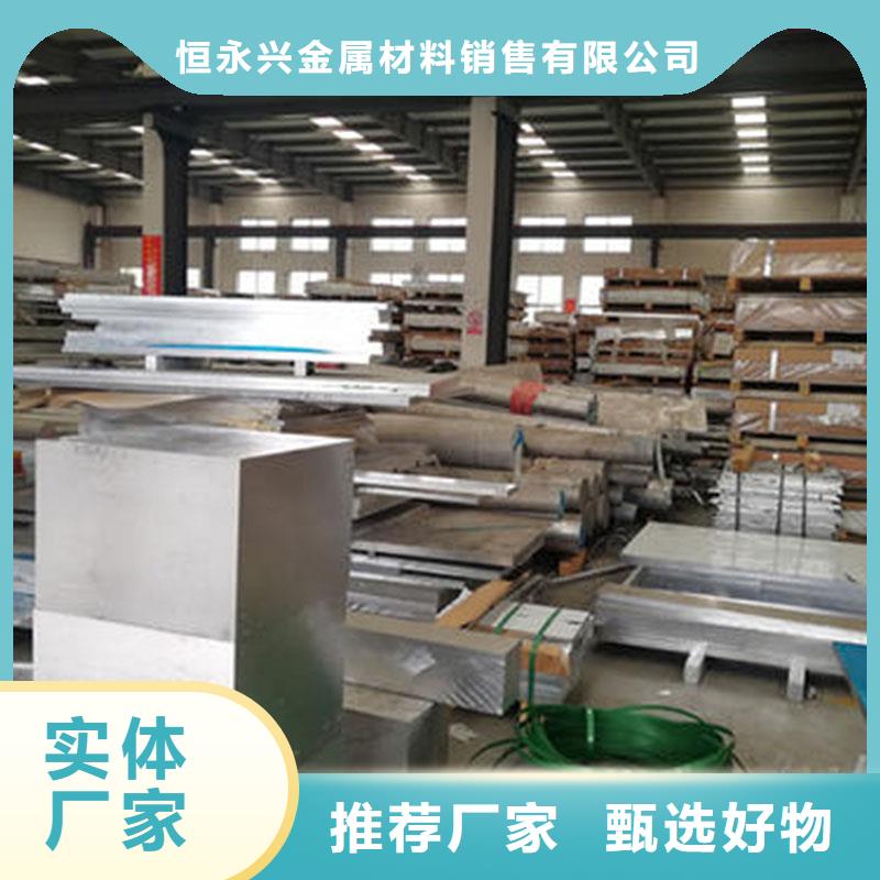 铝合金型材流体管闪电发货
