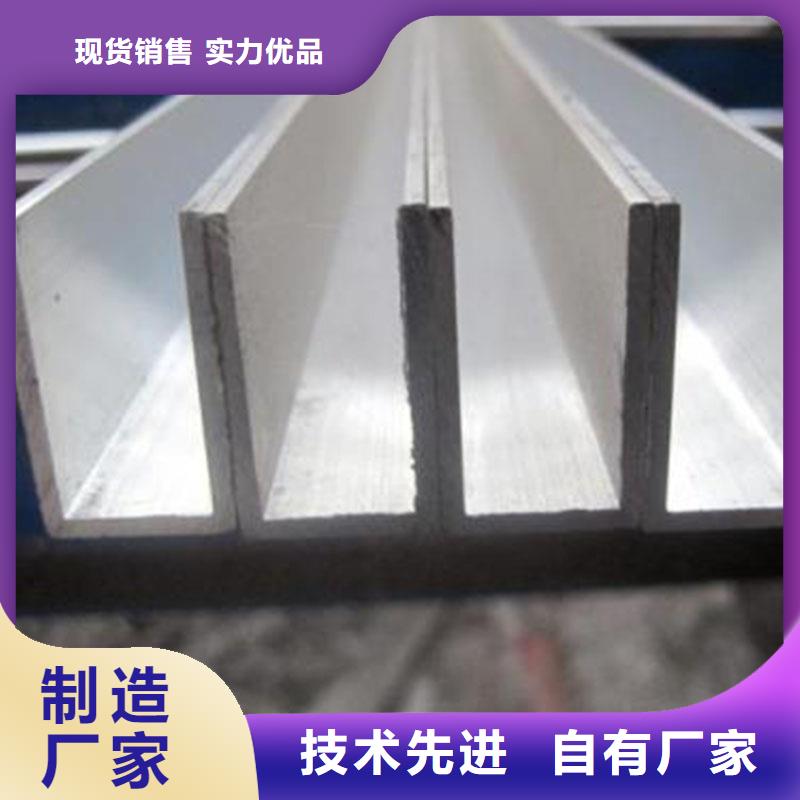 7075合金铝角厂家电话