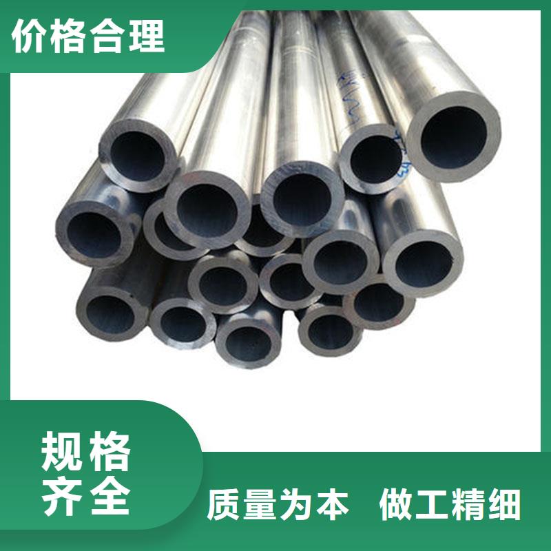 铝合金型材结构管甄选好厂家
