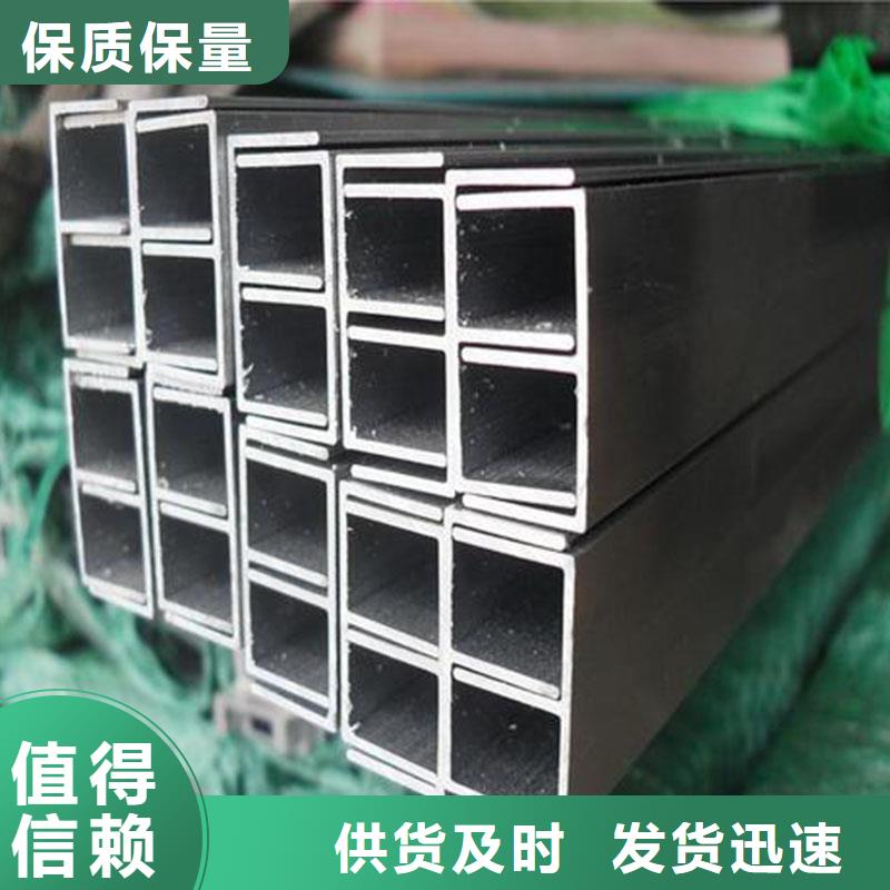 机械仪表用铝合金角化学元素