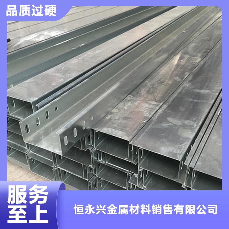 建筑装饰用合金铝槽行情