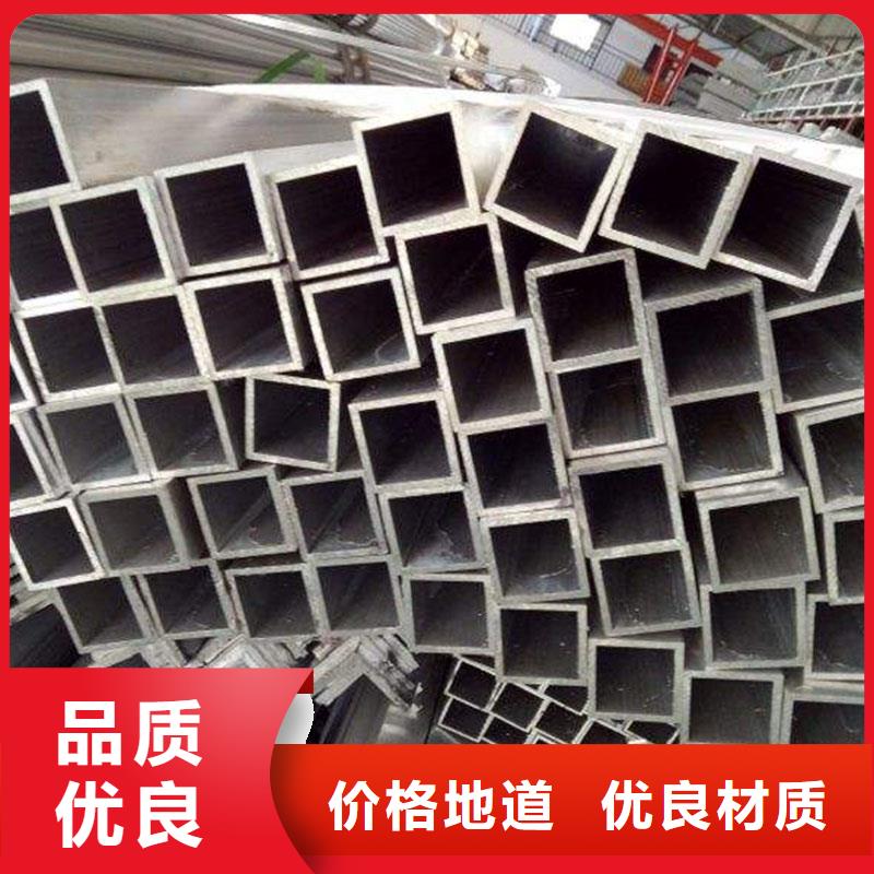 7075合金铝角厂家电话