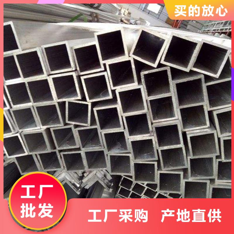 6061铝合金方矩管哪家价格低