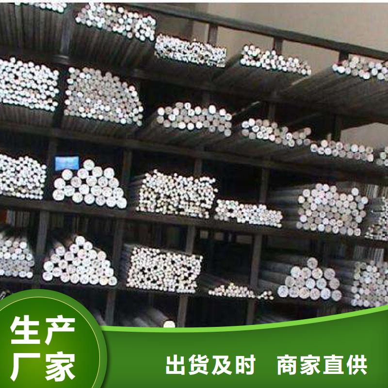 7075合金铝角厂家电话